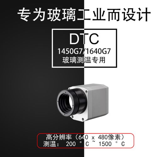 怎么分辨短波中波长波热像仪 进口红外热成像仪优劣常用参数介绍